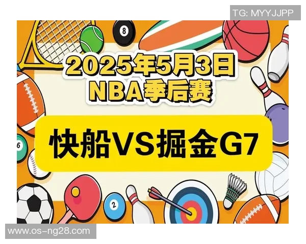 快船与掘金今日比赛数据分析及精彩回顾 快船与掘金今日比赛数据分析及精彩回顾